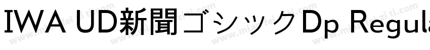 IWA UD新聞ゴシックDp Regular字体转换